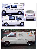 Projekt pojazdu - Leszek Palys - VWT4 - 2014 - POP.jpg